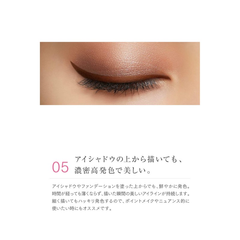 Lumia Glass Skillless Liner Eyeliner Liquid Waterproof 03. Chestnut Brown