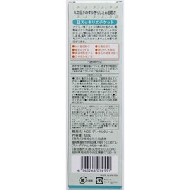 natame de neat jeru toothpaste 120g