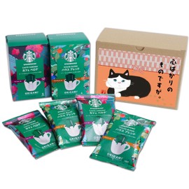 Coffee Gift Set, Popular, Cat, Drip, Retirement, Birthday, Gift Wrapped, Cat (Coffee Cup, Heart!)