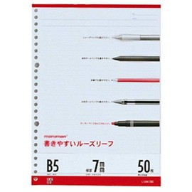 マルマン B5 ルーズリーフ 7mm罫線 50枚 L1200