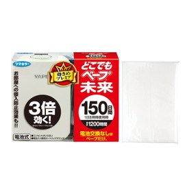 Dokodemo Vape Mirai 150 Day Set, Pearl White + Bonus Included