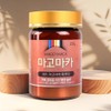 1+1 Men's Black Maca Powder 150g Peruvian Black Maca 100%
