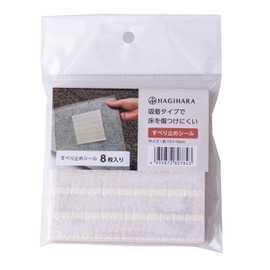 Hagiwara Anti-Slip Stickers, Approx. 3.9 x 3.9 inches (10 x 10 cm), Set of 8, For Rugs, Placing Tatami Mats and Rugs, Adsorption, Anti-Slip