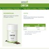 Sanuvit® - Chrysin | 100% Natural Chrysine | High Bioavailability