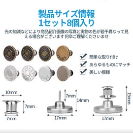 Waist Adjustment Jeans Adjustment Buttons 1 Set of 8 Adjustable Metal Buttons Metal Buttons Waist Adjustment Pins Removable Waist Sinker No Sewing Required Replacement Piece