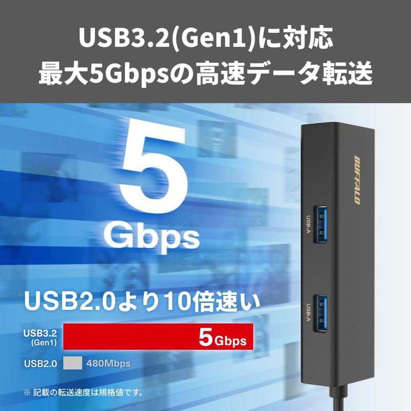 Buffalo LUD-U3-CU101BK/N Giga Compatible, Type-C 4-in-1 Docking Station LAN Adapter