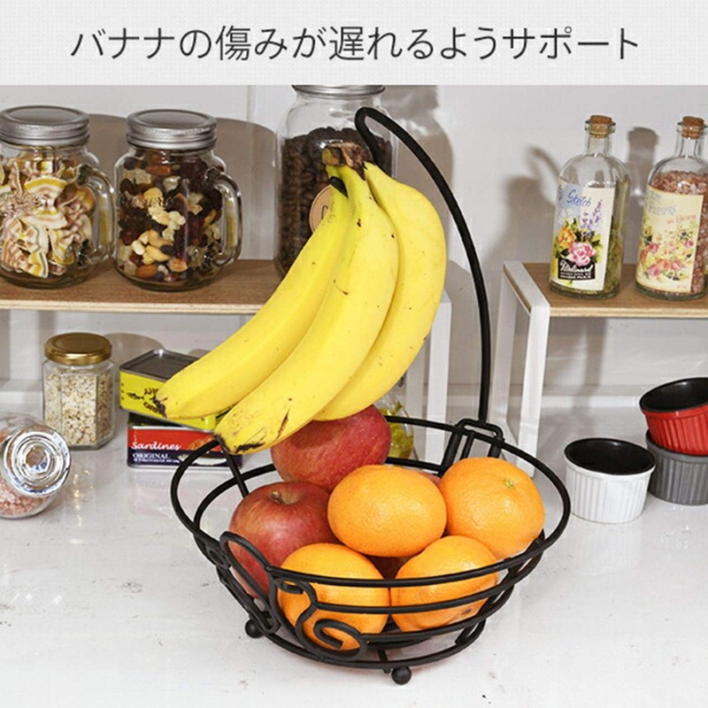 YAMAZEN DBS-2736(BK) Banana Stand