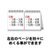 M Plan 2026 Calendar, Cubix Tabletop, A5, 2 Months, Basic,