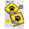 MKE Signage Design Catching Dog Inker Waterproof Car Sticker (Magnet)