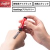 Rawlings Eye Black Application Type EB for Glare Reduction