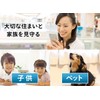アイ・オー・データ ネットワークカメラ スマホ ペット 子供 見守り マンショ ン向け/土日も電話サポート/返金保証 日本メーカー TS-WRLC