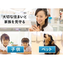 アイ・オー・データ ネットワークカメラ スマホ ペット 子供 見守り マンショ ン向け/土日も電話サポート/返金保証 日本メーカー TS-WRLC