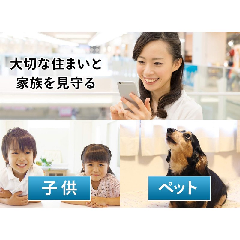 アイ・オー・データ ネットワークカメラ スマホ ペット 子供 見守り マンショ ン向け/土日も電話サポート/返金保証 日本メーカー TS-WRLC