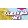 Rite Lite Chanukah Gelt Milk Chocolate Coins Large Bag -