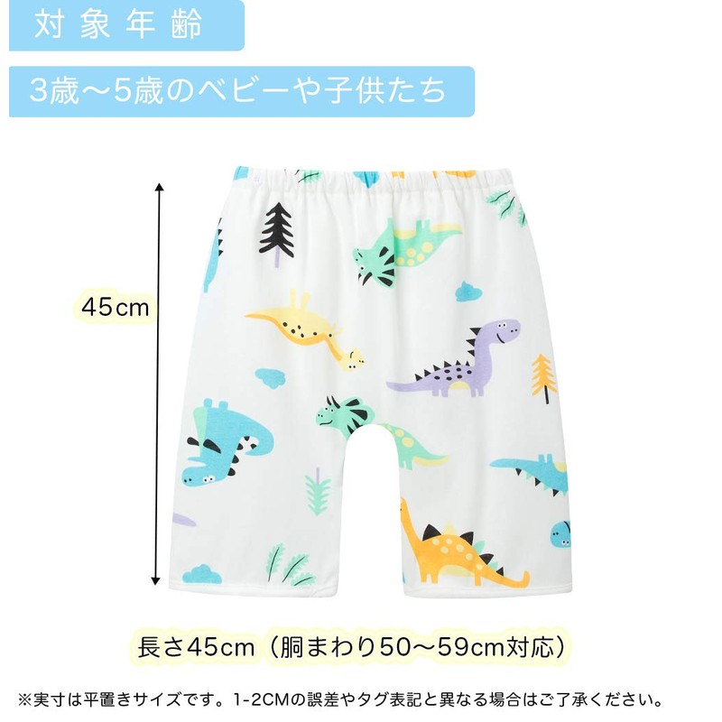 Bedwetting Pants, Bedwetting Protection, Cotton, Soft, Baby, Protects Against Cold