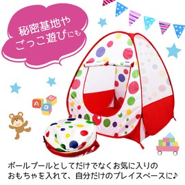 Aoakua Ball House, Ball Tent, Ball Pool, Foldable, One-Touch Tent, Kids Space, Secret Base, Storage Bag Included