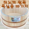 Fujihinoki cypress wood wooden bowl for bathroom Hinoki bath /