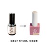Gel Nails Non-Wipeable Top Gel 0.4 oz (10 g) Professional