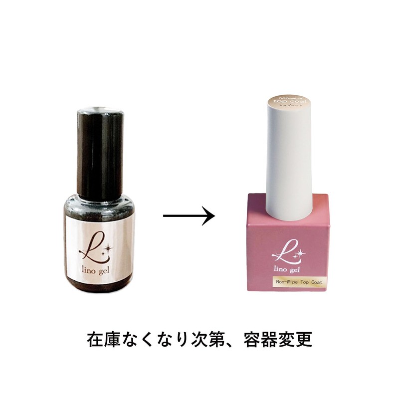 Gel Nails Non-Wipeable Top Gel 0.4 oz (10 g) Professional
