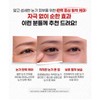 Eclat Dutin Timeless Eye Cream 50ml / 에끌라뒤땅 타임리스 아이크림