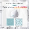 Border Free Cosmetics Whip Foam Facial Wash [Genuine] Dense Micro
