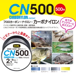 DUEL Carbon Nylon Line No. 6 CN500 1,640 ft (500 m) No. 6 CL Clear H3456-CL