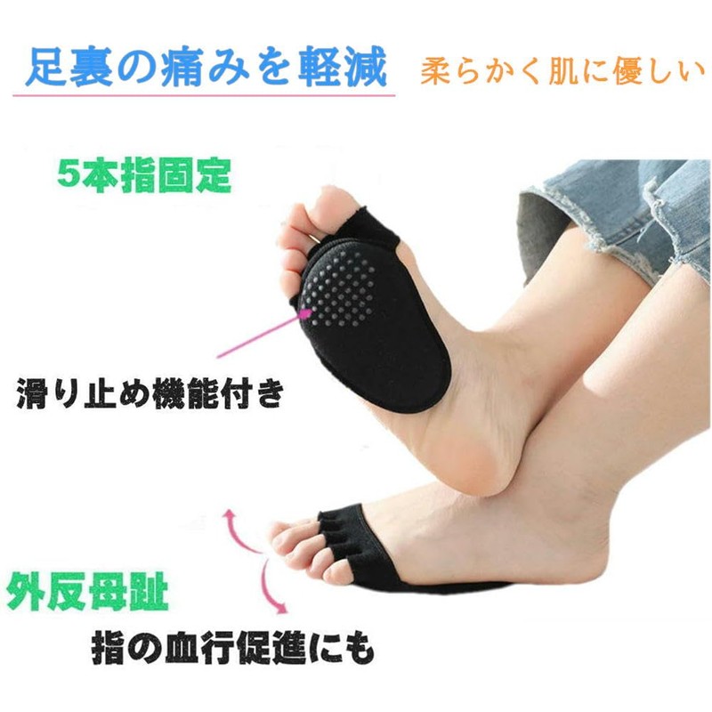 Foot Protection Pad, Foot Support, Sole Cushion, Shock Absorption, Supporter,