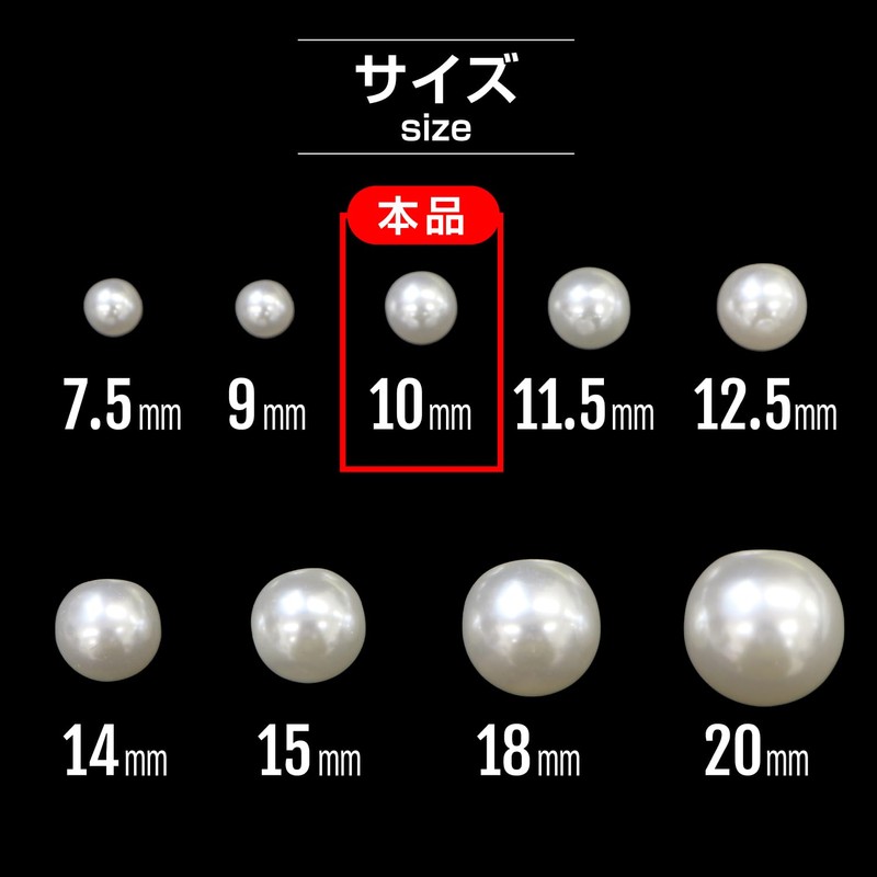 【Pearl Button】 Pearl Button White Glossy Circle 20-Piece Set 【10mm】