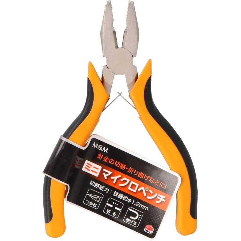 Takagi M&M Molded Grip Mini Micro Pliers 4.9 inches (125