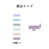 YIXINLYMY Post-it Film Sticky Notes, Header Stickers, Index Stickers, 6