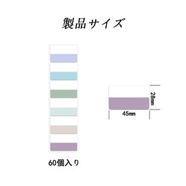 YIXINLYMY Post-it Film Sticky Notes, Header Stickers, Index Stickers, 6 Colors, 10 Each, Rectangle, 1.8 x 1.1 inches (45 x 28 mm)