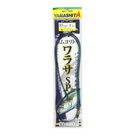 yamasita (Yamashita) gomuyoritori Hamachi (Fish) SP 3.5 mm 1 m 565 – 980 