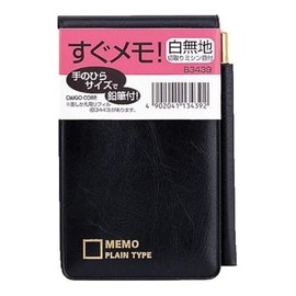 Daigo B3439 Notebook, Instant Memo with Pencil, Black, Large