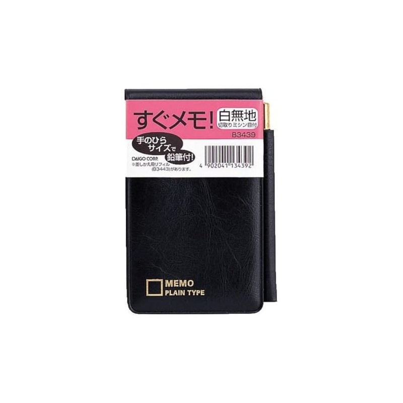 Daigo B3439 Notebook, Instant Memo with Pencil, Black, Large