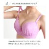 Mon cher pigeon* Bra and Shorts Set, T-Back, 3-Piece, Mon