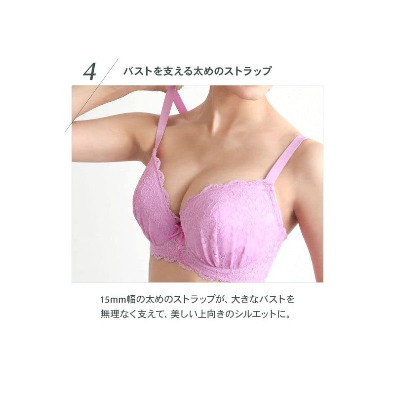 Mon cher pigeon* Bra and Shorts Set, T-Back, 3-Piece, Mon