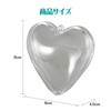 Artec 46567 Heart Shape with Transparent Capsule Holder [Hobby &