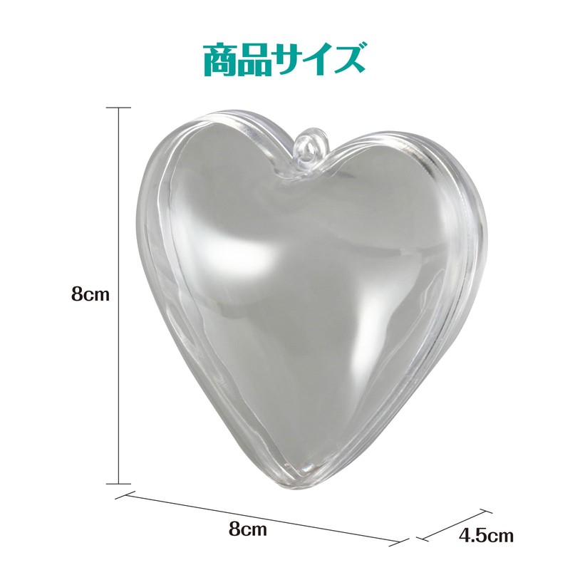 Artec 46567 Heart Shape with Transparent Capsule Holder [Hobby &