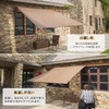 Haikawi Sun Shade 6.6 x 9.8 ft (2 x 3