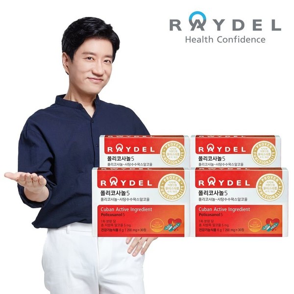 Reydel Policosanol 5 (30 tablets) x 4 (4 months supply), single option / 레이델  폴리코사놀5 (30정) x 4개 (4개월분), 단일옵션