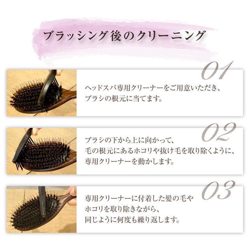 La Casta Head Spa Brush Cleaner