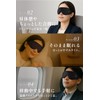 光の遮断 ホットアイマスク 充電式 3D立体型 【睡眠栄養指導士監修】 繰り返し使える アイリラックス アイケア 目を温める 男女兼用