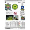 Yamashin TT-YSD-100 Power Metal (Both Steel and Stainless Steel) 100