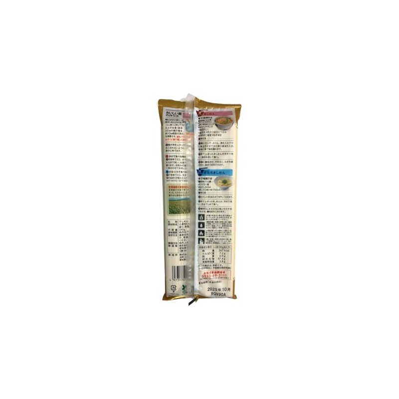 Gold Tobi Shiga Kishimen Made in Japan, 8.5 oz (240