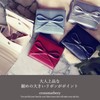 Crossmarbery (クロスマーベリー) Ribbon Mini Wallet, Box-Type Coin Purse, Easy to