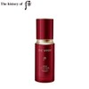 THE WHOO Jin Yul Hyang Anti-Wrinkle Oil Serum 35ml