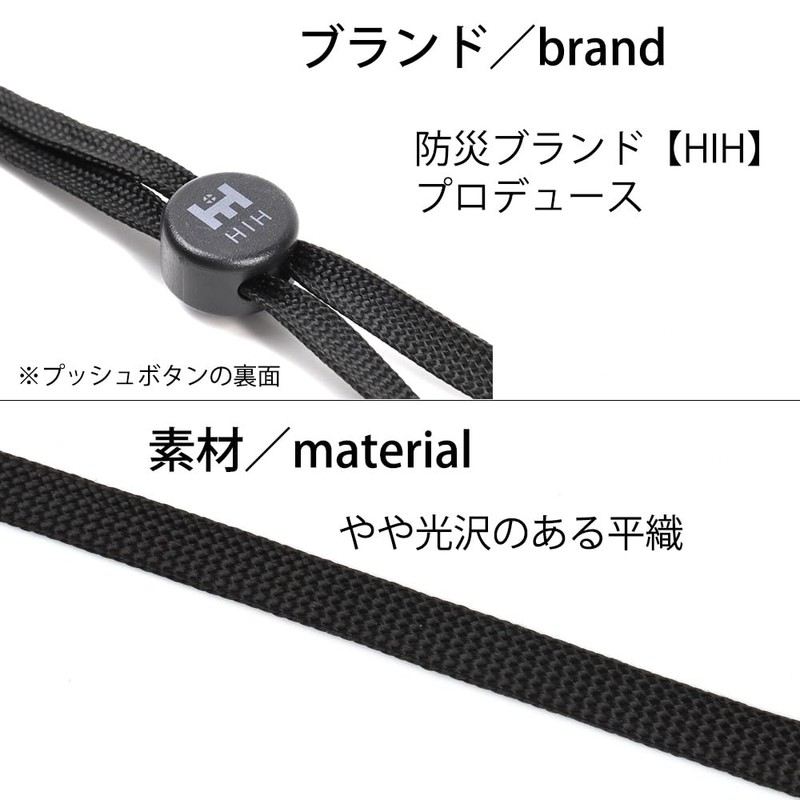 HIH Hat Clip, Chin Strap Type that Does Not Fly