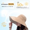 CANFEEL Hat, UV Protection, Women's, Sun Hat, Double-sided Hat, Wide