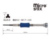 Vessel Special Precision Driver Y-Type Screw 3ULR-0 / For Smartphone