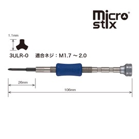 Vessel Special Precision Driver Y-Type Screw 3ULR-0 / For Smartphone and Game Console Repair TD-54